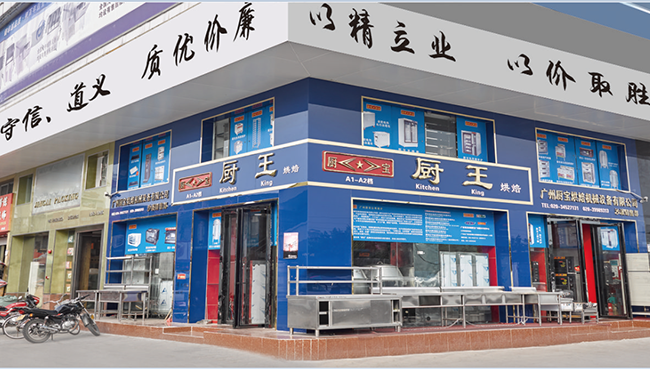 公司展廳