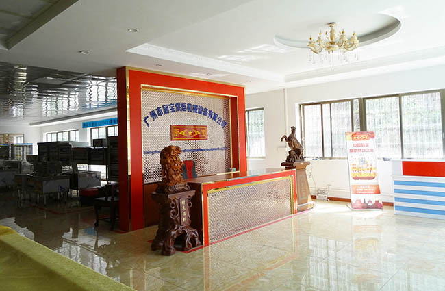 公司展廳