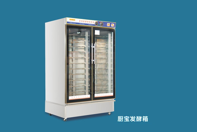 廚寶發(fā)酵箱(雙門)