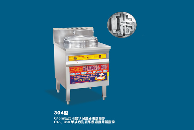 304型 廚寶回型火管蒸爐