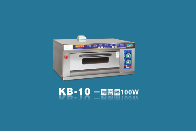 KB-10-一層兩盤 100W