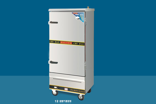 12盤燃氣蒸飯車